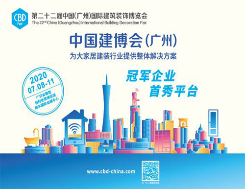 一篇文章了解2020广州建博会展馆分布、品牌以及交通信息